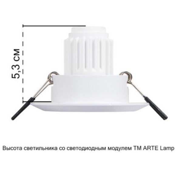 Точечный встраиваемый светильник Arte Lamp MIRA MINI A2762PL-1WH