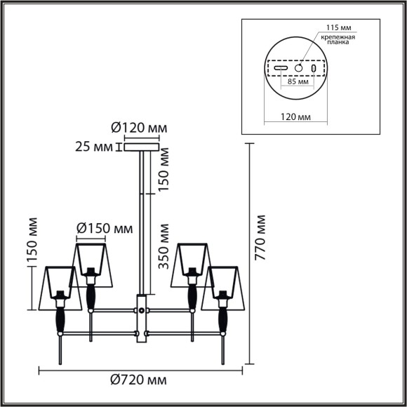 Люстра Е14 240W LUMION KARMEN 8279/6 Люстра Е14 240W LUMION KARMEN 8279/6