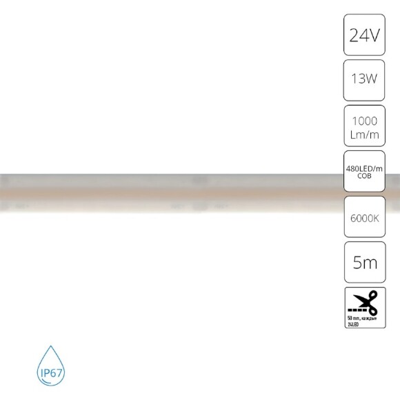 Уличная светодиодная лента 5м IP67 24В 13Вт/м 1000Лм/м 6000К CRI 90 10мм Arte Lamp AQUA LANE A2448010-03-6K