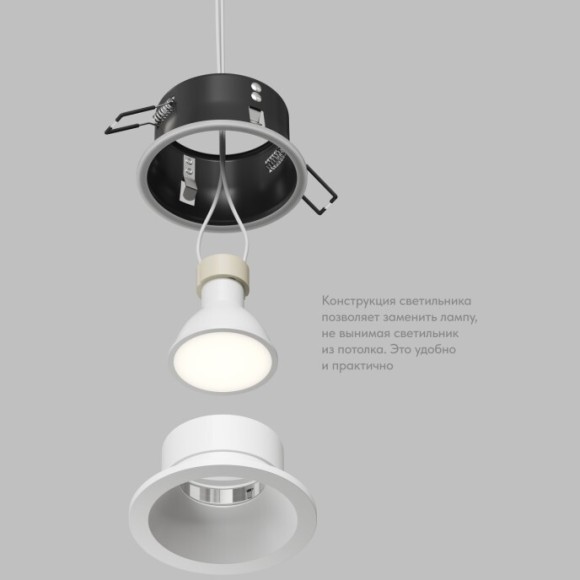 Встраиваемый влагозащищённый светильник COVE, IP44, до 15 Вт LED, GU10, алюминий, белый