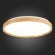 SLE201382-01 Светильник потолочный Светлое дерево/Белый LED 1*40W 3000K/4000K/6000K DELIA