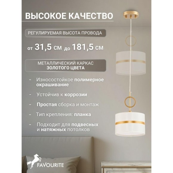 Подвесной светильник Mateo 2634-1P