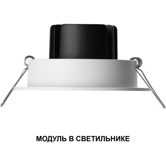 359811 Светодиодный модуль с полупрозрачным рассеивателем 10Вт 112° 659Лм 3000К CRI90 180-265V IP20 Novotech DIOD MOD