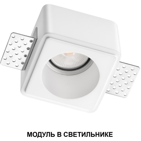 359811 Светодиодный модуль с полупрозрачным рассеивателем 10Вт 112° 659Лм 3000К CRI90 180-265V IP20 Novotech DIOD MOD