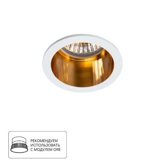 Встраиваемый светильник Arte Lamp A2165PL-1WH CAPH под лампу 1xGU10 50W