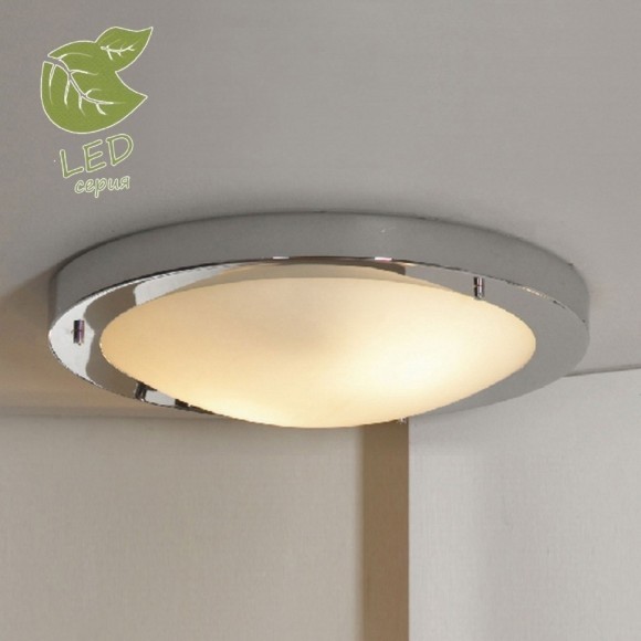 Потолочный светильник для ванной комнаты Lussole Aqua GRLSL-5502-02