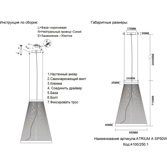 Crystal Lux Atrium A SP50W LED 4100/250.1 Подвесной светодиодный дизайнерский кольцевой светильник, диаметром 55 см, черный металл, плафон нити белого акрила LED 50Вт 3000K 5000Лм CRI90 IP20 220В