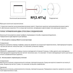 Maytoni RC03-1-RF-DIM-B 711038 Пульт скрытого монтажа (обычно за настенным выключателем), работающий с приемниками-контроллерами по RF(2.4ГГц), поддержка диммирования, 1 зона (устройство) Maytoni RC03-1-RF-DIM-B 711038 Пульт скрытого монтажа (обычно за настенным выключателем), работающий с приемниками-контроллерами по RF(2.4ГГц), поддержка диммирования, 1 зона (устройство)