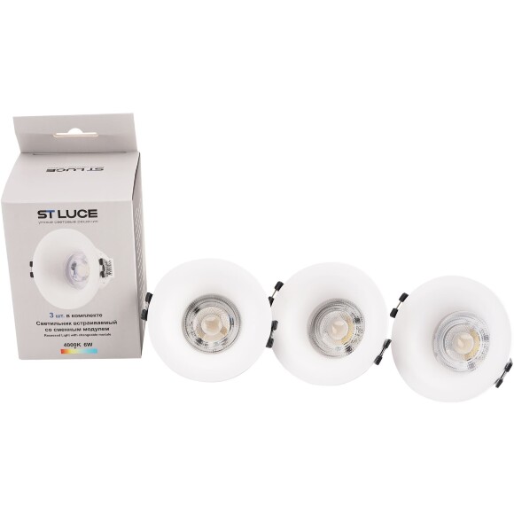 ST905.508.01_3 ST Luce Набор из трех светильников встраиваемых, со сменным светодиодным модулем LED 1*5.5W 4000K