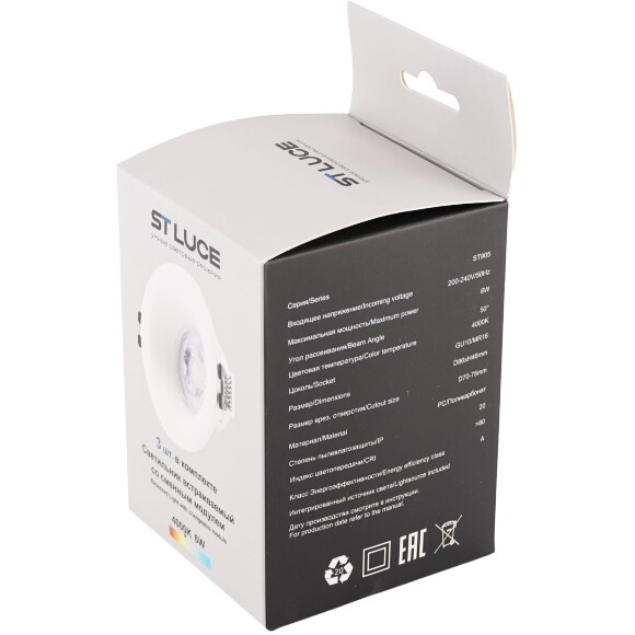 ST905.508.01_3 ST Luce Набор из трех светильников встраиваемых, со сменным светодиодным модулем LED 1*5.5W 4000K