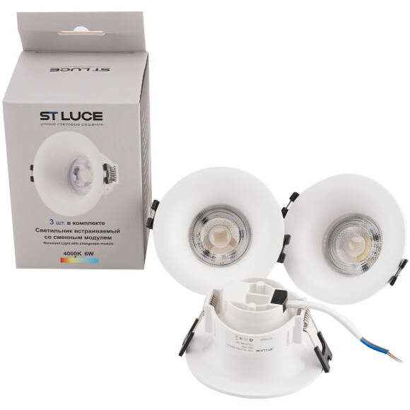 ST905.508.01_3 ST Luce Набор из трех светильников встраиваемых, со сменным светодиодным модулем LED 1*5.5W 4000K