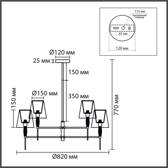 Люстра Е14 8*40W LUMION KARMEN 8279/8