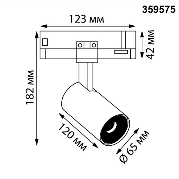 359575 Светильник трехфазный трековый Novotech PORT IP20 LED Ra95 Lm1300 25W 3000K 220-240V HELIX 359575 Светильник трехфазный трековый Novotech PORT IP20 LED Ra95 Lm1300 25W 3000K 220-240V HELIX