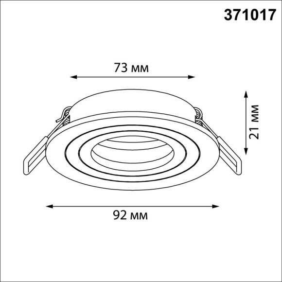 371017 Белый круглый встраиваемый светильник 92мм с поворотной лампой GU10 50W 220-240V IP20 Novotech MORUS 371017 Белый круглый встраиваемый светильник 92мм с поворотной лампой GU10 50W 220-240V IP20 Novotech MORUS