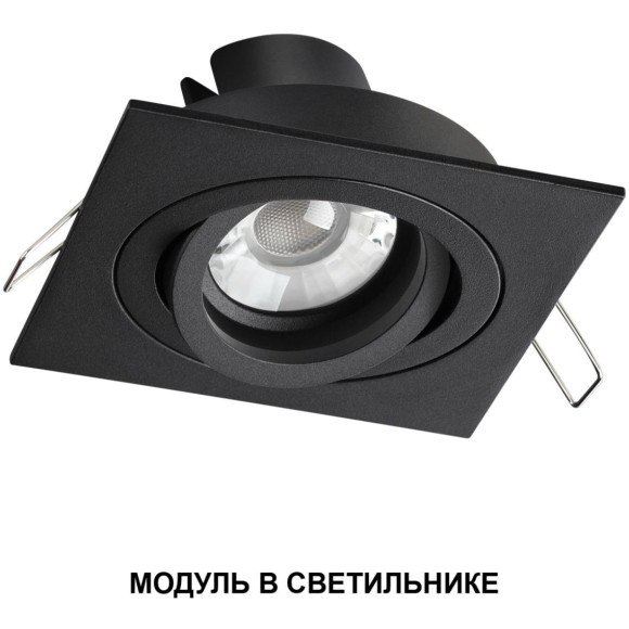 359819 Черный светодиодный модуль с перекл. цв. температуры и мощности 6-8-10Вт макс. 820Лм CRI90 45° 2700-3200-4000К IP20 220V Novotech DIOD MOD (замена ламп MR16 цоколей GU10, GU5.3)