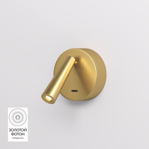 Спот SHINE WALL DK5072-SB