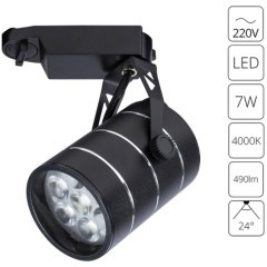 Трековый светильник Arte Lamp CINTO A2707PL-1BK Трековый светильник Arte Lamp CINTO A2707PL-1BK