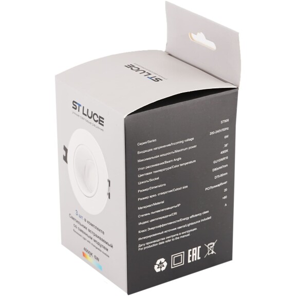 ST906.508.01_3 ST Luce Набор из трех светильников встраиваемых, со сменным светодиодным модулем LED 1*5.6W 4000K