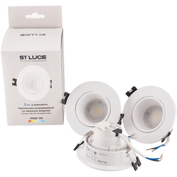 ST906.508.01_3 ST Luce Набор из трех светильников встраиваемых, со сменным светодиодным модулем LED 1*5.6W 4000K