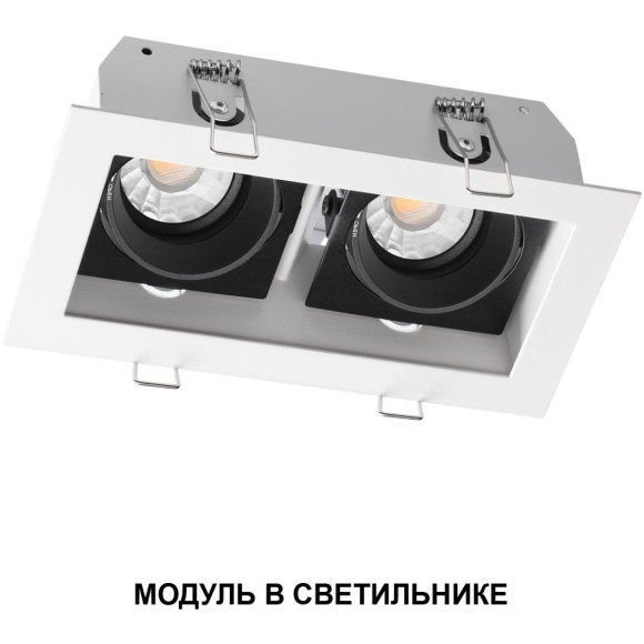 359820 Светодиодный SMART модуль, диммир. и смена цв. температуры (пульт 359640 или прилож. Tuya Smart Life), Алиса, Bluetooth 10Вт 2700-4000К 820Лм CRI90 45° 220V Novotech DIOD MOD (замена ламп MR16 цоколей GU10, GU5.3)