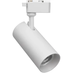 4866-1U Favourite Трековый светильник с переключением мощности и цветовой температуры на корпусе LEDx10/20/30W, 220V, 853/1391/2032LM, 3000-6000K, included