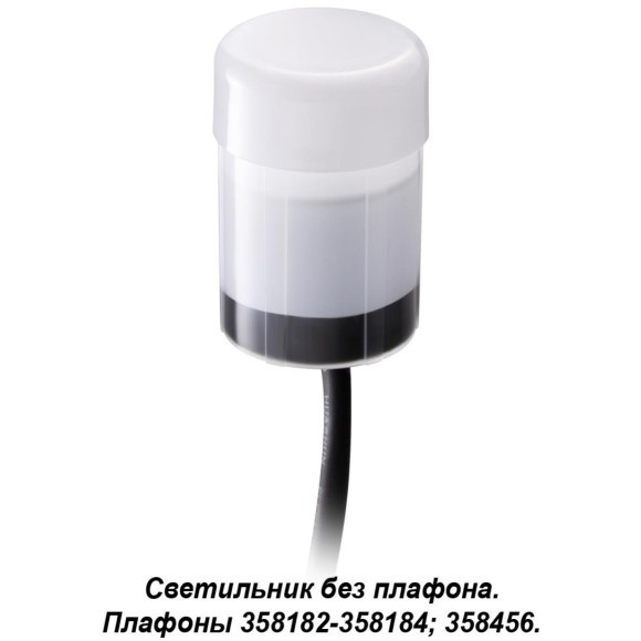 Ландшафтный светильник (светодиодный модуль для 358182-358184, 358456) IP65 LED 4000K 3W 100-240V Novotech NOKTA 358180