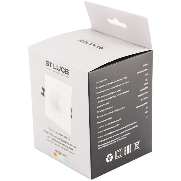 ST906.518.01_3 ST Luce Набор из трех светильников встраиваемых, со сменным светодиодным модулем LED 1*5.6W 4000K