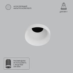 Точечный встраиваемый светильник Arte Lamp DUCRE MINI A7094PL-1WH Точечный встраиваемый светильник Arte Lamp DUCRE MINI A7094PL-1WH