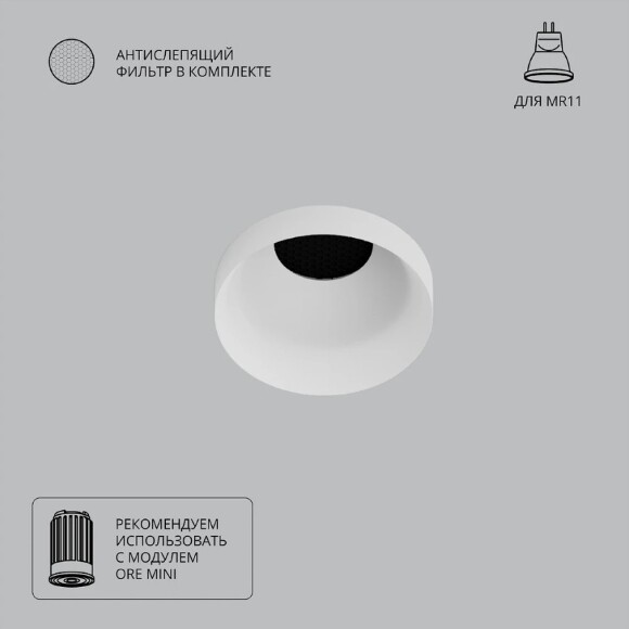 Точечный встраиваемый светильник Arte Lamp DUCRE MINI A7094PL-1WH Точечный встраиваемый светильник Arte Lamp DUCRE MINI A7094PL-1WH