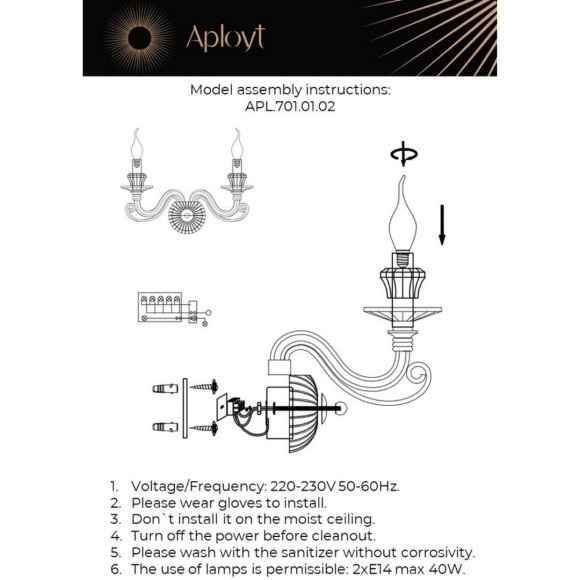 Светильник настенный (Бра) APL.701.01.02