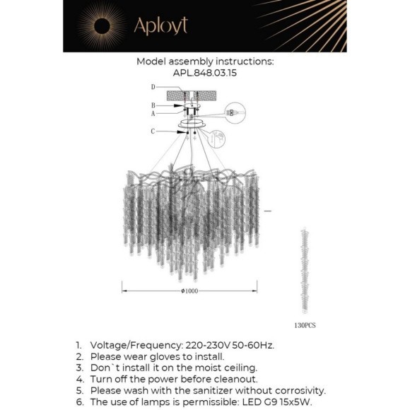 Люстра подвесная APL.848.03.15 Люстра подвесная APL.848.03.15