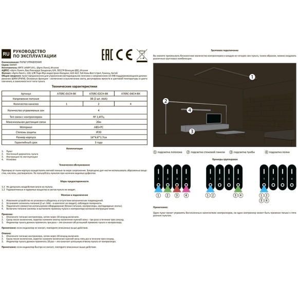 Готовый комплект 10м светодиодной ленты 5мм 6000К RA90, с блоком питания 400W, контроллером и пультом для диммирования