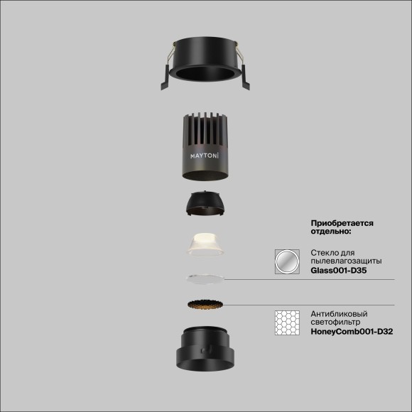 Встраиваемый светильник Technical DL123-10W-3K-B