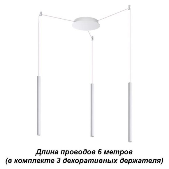 Светодиодный подвесной светильник Novotech Web 358265