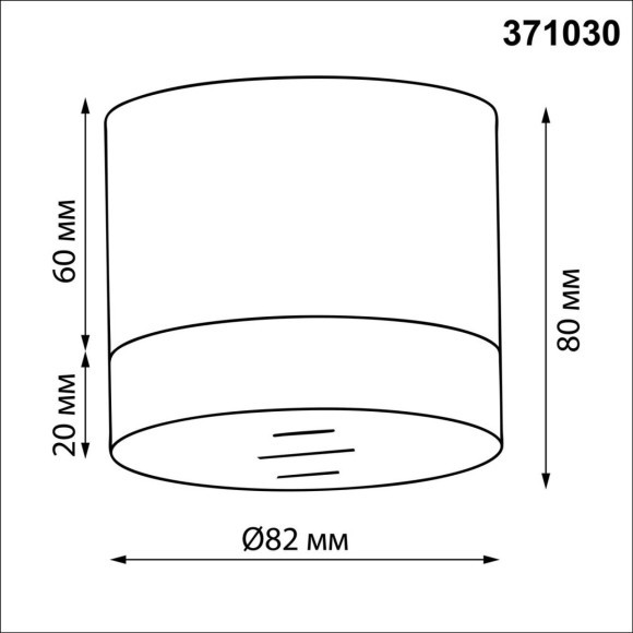 371030 Черный накладной светильник-цилиндр с прозрачным акриловым кольцом под лампу GX53 12Вт 220-240V IP20 Novotech GEM