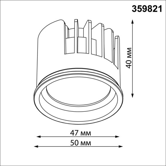 359821 Белый светодиодный модуль с перекл. цв. температуры и мощности 6-8-10Вт макс. 820Лм CRI90 45° 2700-3200-4000К IP20 220V Novotech DIOD MOD (замена ламп MR16 цоколей GU10, GU5.3)