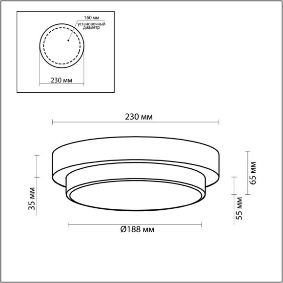 Настенно-потолочный светильник влагозащищенный Holger 2746/1C