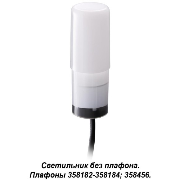 Ландшафтный светильник (светодиодный модуль для 358182-358184, 358456) IP65 LED 4000K 3W 100-240V Novotech NOKTA 358181