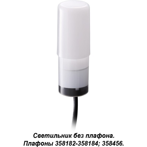 Ландшафтный светильник (светодиодный модуль для 358182-358184, 358456) IP65 LED 4000K 3W 100-240V Novotech NOKTA 358181