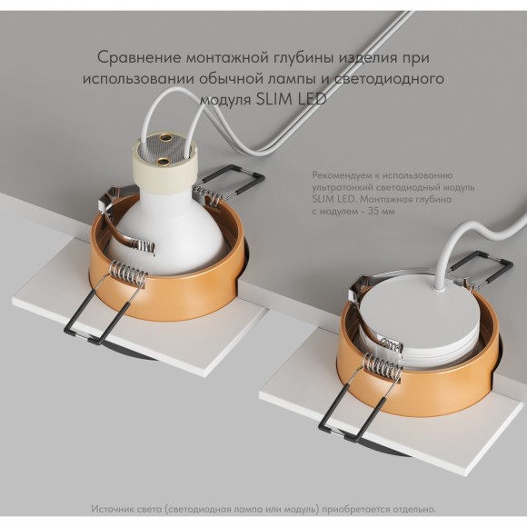 DK2402-GD Встраиваемый светильник, IP 20, 50 Вт, GU10, черный/золотой, алюминий DK2402-GD Встраиваемый светильник, IP 20, 50 Вт, GU10, черный/золотой, алюминий
