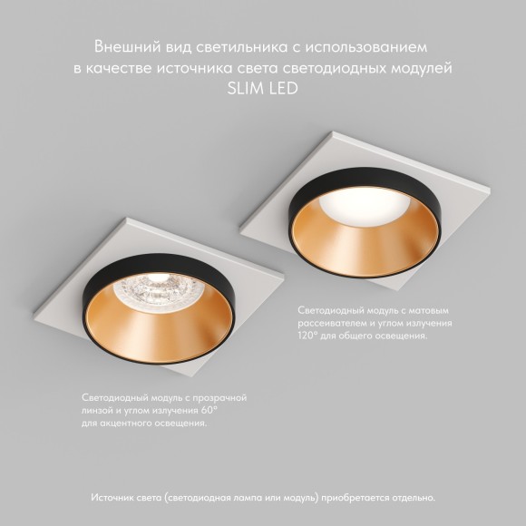 DK2402-GD Встраиваемый светильник, IP 20, 50 Вт, GU10, черный/золотой, алюминий DK2402-GD Встраиваемый светильник, IP 20, 50 Вт, GU10, черный/золотой, алюминий