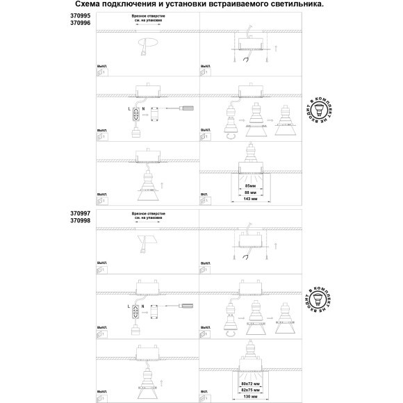 370995 Белый встраиваемый безрамочный круглый спот для ГКЛ потолков (с механизмом Click Clack) лампа GU10 Novotech NIMBUS WIR 370995 Белый встраиваемый безрамочный круглый спот для ГКЛ потолков (с механизмом Click Clack) лампа GU10 Novotech NIMBUS WIR