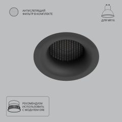 Точечный встраиваемый светильник Arte Lamp DUCRE A8095PL-1BK Точечный встраиваемый светильник Arte Lamp DUCRE A8095PL-1BK