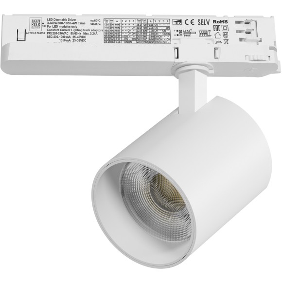 Светильник для трековой системы Quattro LED 35W с управлением TRIAC Alta Base Lightstar A5446TRIAC