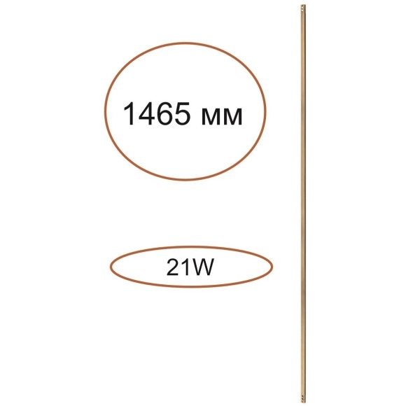Прямой элемент для инсталляции IP20 LED 21W 685Лм 3000K 120° 24V FINO XS 7154/150