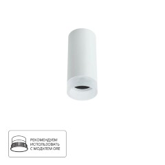 Накладной потолочный светильник Arte Lamp A5556PL-1WH OGMA под лампу 1xGU10 15W