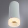 Накладной потолочный светильник Arte Lamp A5556PL-1WH OGMA под лампу 1xGU10 15W
