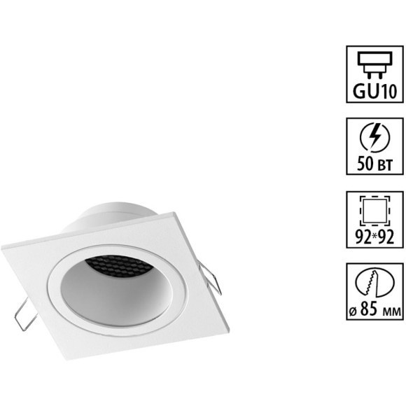 371001 Квадратный белый встраиваемый спот с антибликовым фильтром под лампу GU10 Novotech MORUS WIR 371001 Квадратный белый встраиваемый спот с антибликовым фильтром под лампу GU10 Novotech MORUS WIR