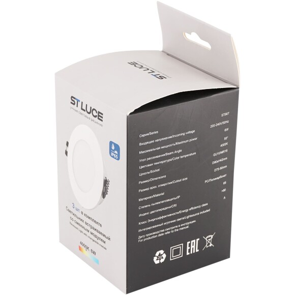 ST907.508.01_3 ST Luce Набор из трех светильников встраиваемых, со сменным светодиодным модулем LED 1*5.5W 4000K
