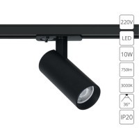 Трековый светильник Arte Lamp BENE A1935PL-1BK